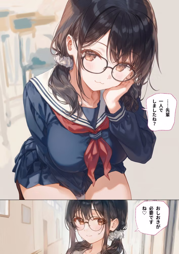 部活の清楚後輩となし崩しで処女童貞エッチしたら、実はドスケベだった2〜2週間我慢したらご褒美生エッチ〜 hitomiエロ漫画raw サンプル画像016