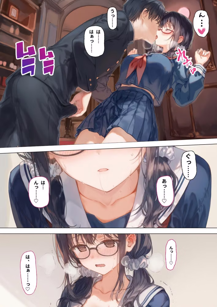 部活の清楚後輩となし崩しで処女童貞エッチしたら、実はドスケベだった2〜2週間我慢したらご褒美生エッチ〜 hitomiエロ漫画raw サンプル画像034