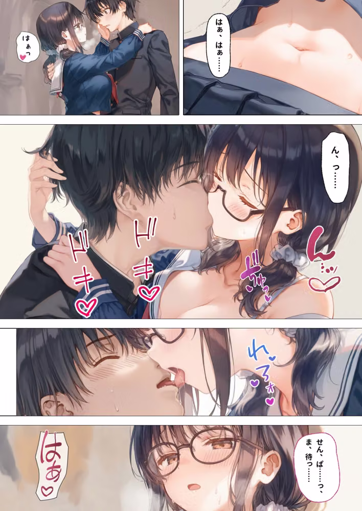部活の清楚後輩となし崩しで処女童貞エッチしたら、実はドスケベだった2〜2週間我慢したらご褒美生エッチ〜 hitomiエロ漫画raw サンプル画像035