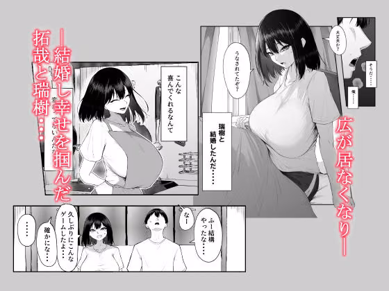 十年の恋より一週間の性3-Last Years- hitomiエロ漫画raw サンプル画像001