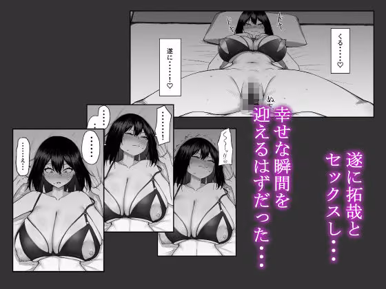 十年の恋より一週間の性3-Last Years- hitomiエロ漫画raw サンプル画像004