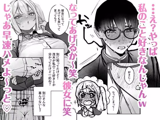 両片想いが実らないギャルさんはイラムラチクニーが止まらない！ hitomiエロ漫画raw サンプル画像004