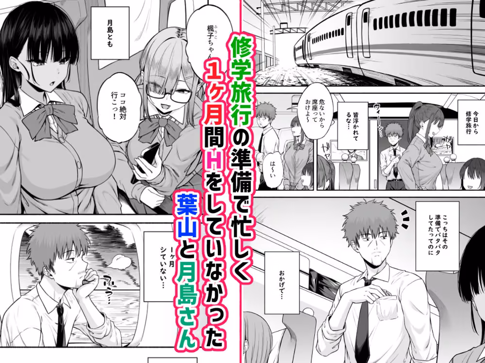水泳部の無口でおとなしい月島さんはHに興味津々4 hitomiエロ漫画raw サンプル画像001