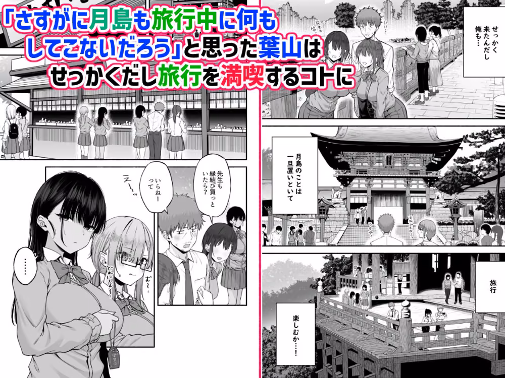 水泳部の無口でおとなしい月島さんはHに興味津々4 hitomiエロ漫画raw サンプル画像002
