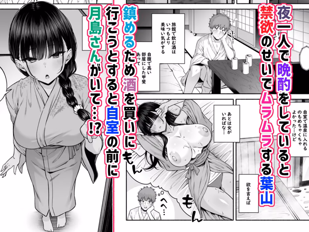 水泳部の無口でおとなしい月島さんはHに興味津々4 hitomiエロ漫画raw サンプル画像003