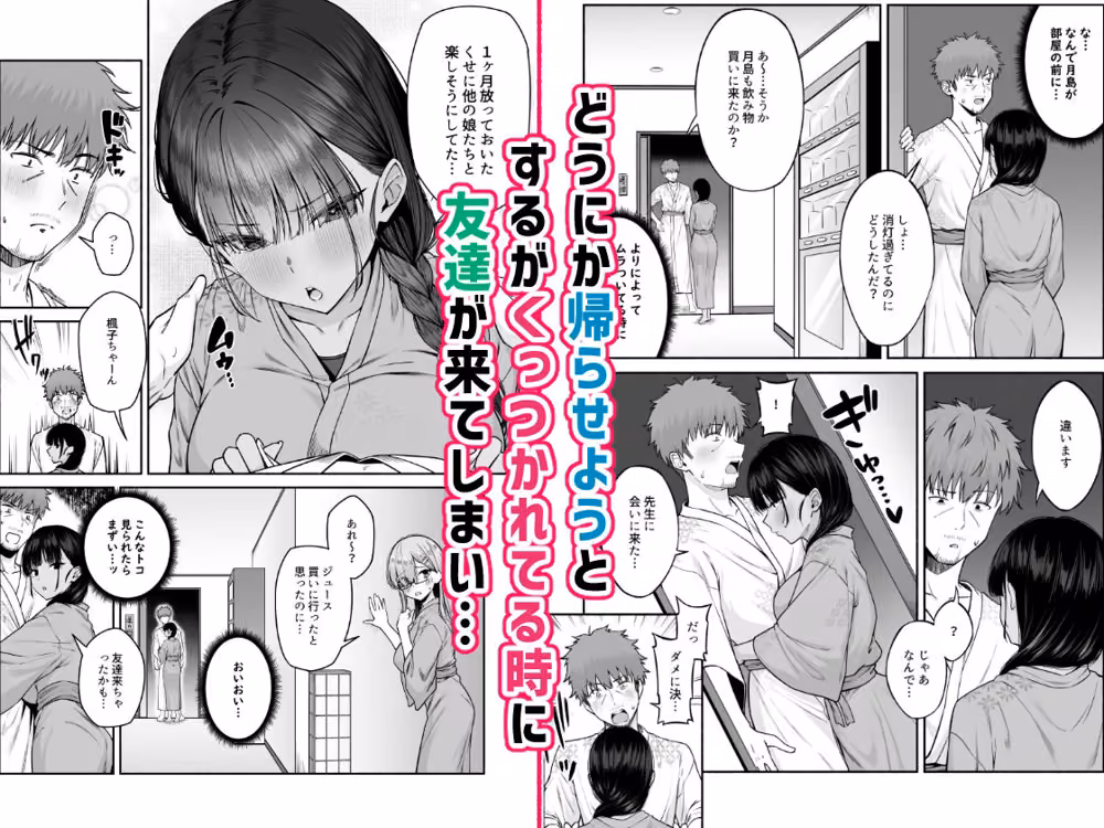 水泳部の無口でおとなしい月島さんはHに興味津々4 hitomiエロ漫画raw サンプル画像004