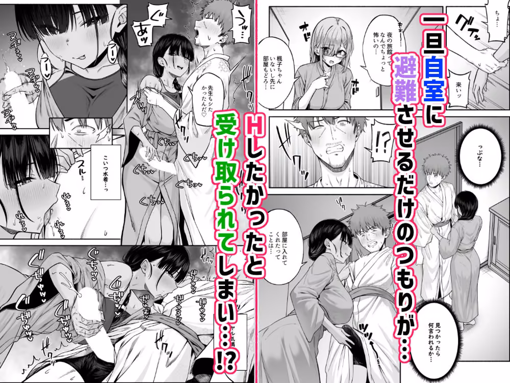 水泳部の無口でおとなしい月島さんはHに興味津々4 hitomiエロ漫画raw サンプル画像005