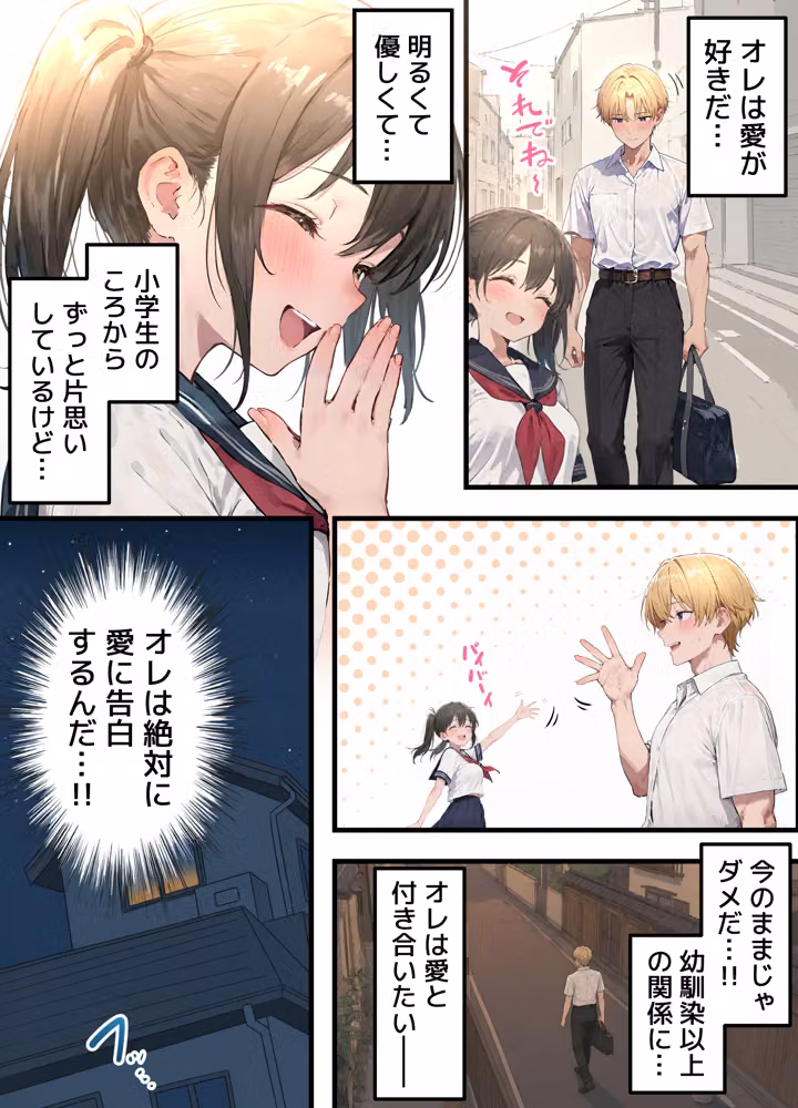 【女体化総集編2】フルリメイク版「女になったオレ、パパ活おじさんにメス堕ちする。」＋えちえちCG集等【合計8作品収録】 hitomiエロ漫画raw サンプル画像004