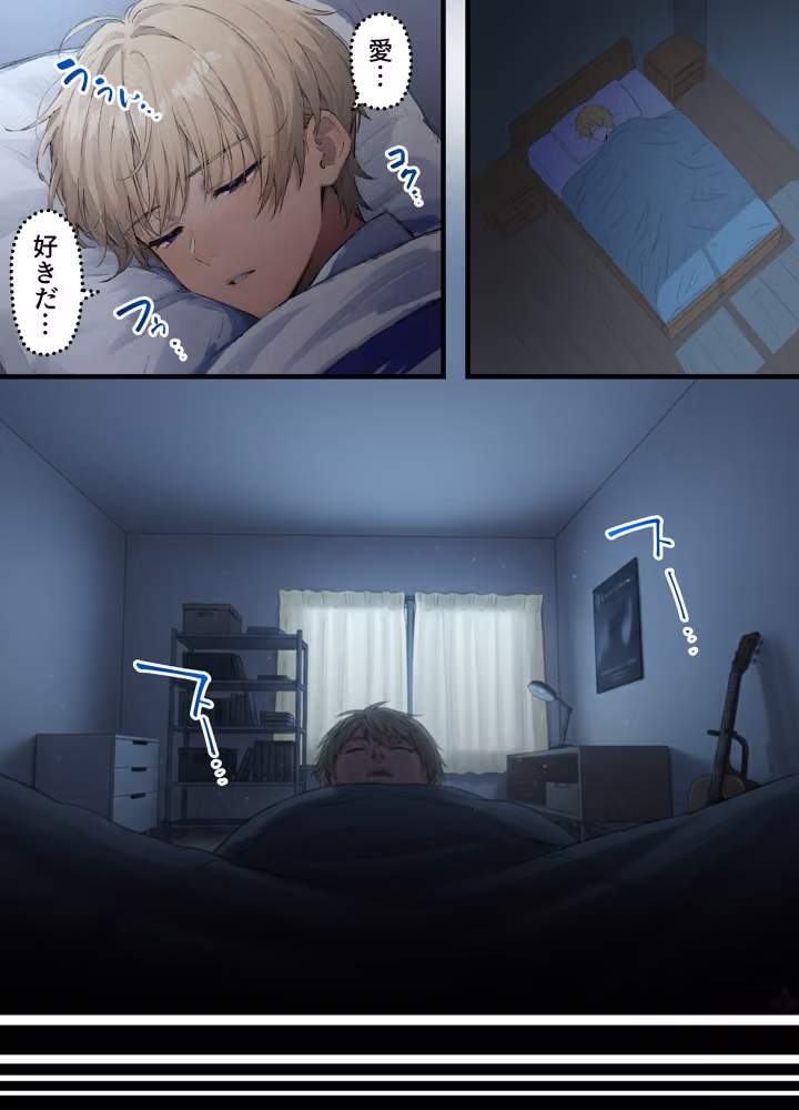 【女体化総集編2】フルリメイク版「女になったオレ、パパ活おじさんにメス堕ちする。」＋えちえちCG集等【合計8作品収録】 hitomiエロ漫画raw サンプル画像005