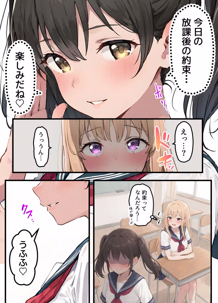 【女体化総集編2】フルリメイク版「女になったオレ、パパ活おじさんにメス堕ちする。」＋えちえちCG集等【合計8作品収録】 hitomiエロ漫画raw サンプル画像017
