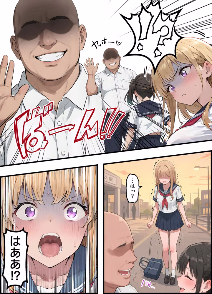 【女体化総集編2】フルリメイク版「女になったオレ、パパ活おじさんにメス堕ちする。」＋えちえちCG集等【合計8作品収録】 hitomiエロ漫画raw サンプル画像019