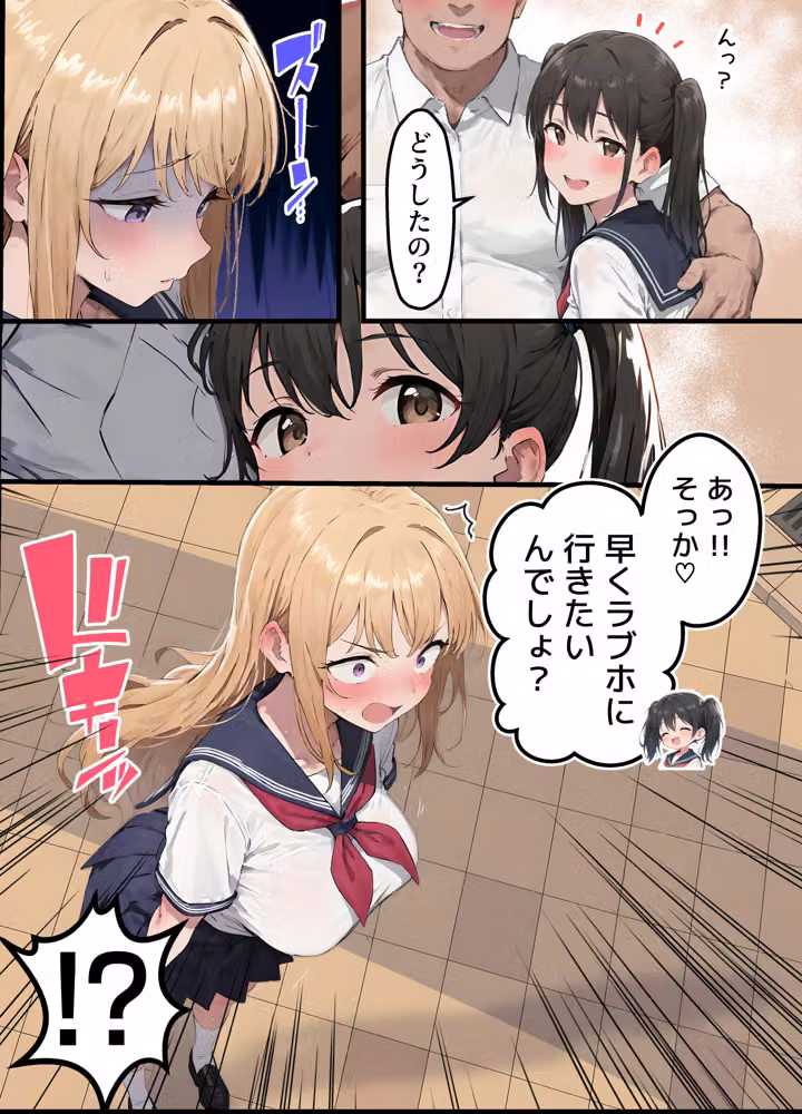 【女体化総集編2】フルリメイク版「女になったオレ、パパ活おじさんにメス堕ちする。」＋えちえちCG集等【合計8作品収録】 hitomiエロ漫画raw サンプル画像022