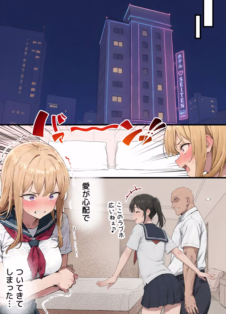 【女体化総集編2】フルリメイク版「女になったオレ、パパ活おじさんにメス堕ちする。」＋えちえちCG集等【合計8作品収録】 hitomiエロ漫画raw サンプル画像025