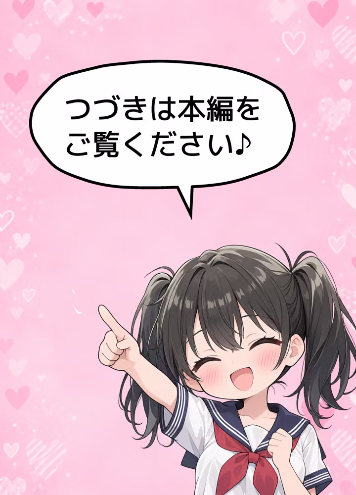 【女体化総集編2】フルリメイク版「女になったオレ、パパ活おじさんにメス堕ちする。」＋えちえちCG集等【合計8作品収録】 hitomiエロ漫画raw サンプル画像034