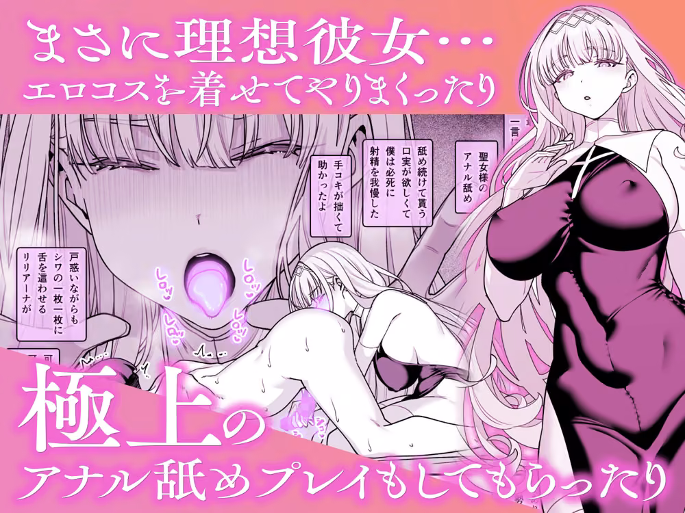 彼女催●リベンジ hitomiエロ漫画raw サンプル画像003