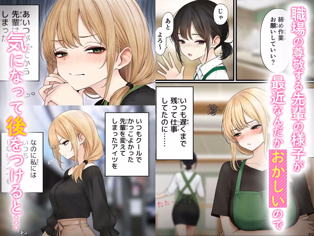 クール系店員さんをお持ち帰りしちゃった話3 hitomiエロ漫画raw サンプル画像002