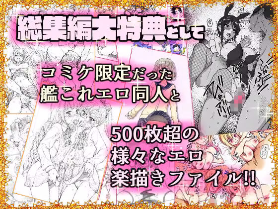 翁計画師走の翁総集編 hitomiエロ漫画raw サンプル画像002