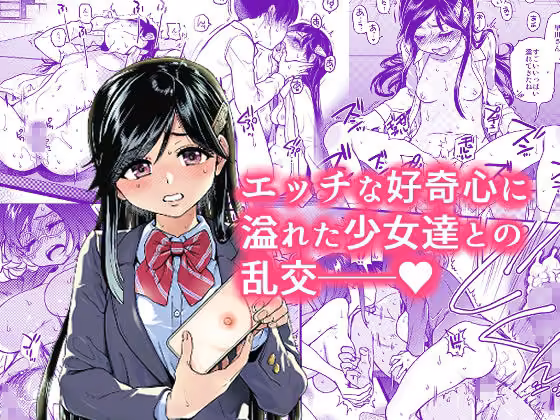 翁計画師走の翁総集編 hitomiエロ漫画raw サンプル画像003