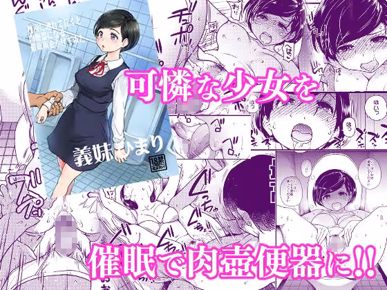 翁計画師走の翁総集編 hitomiエロ漫画raw サンプル画像004