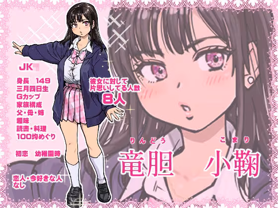 本校の全女子生徒の上の口と下の口は仲良し放題だって知ってるのは俺だけ？！ hitomiエロ漫画raw サンプル画像002