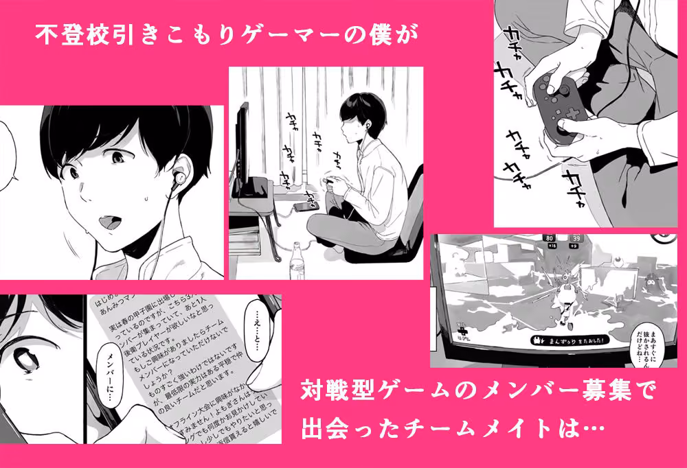 げーみんぐはーれむ総集編I hitomiエロ漫画raw サンプル画像001
