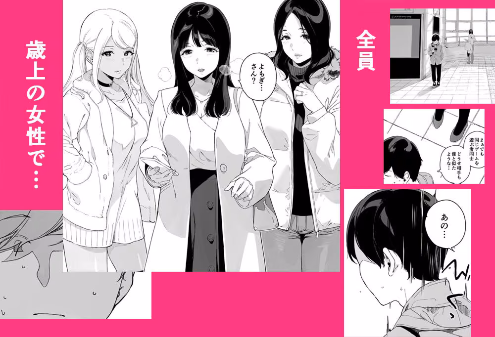 げーみんぐはーれむ総集編I hitomiエロ漫画raw サンプル画像002