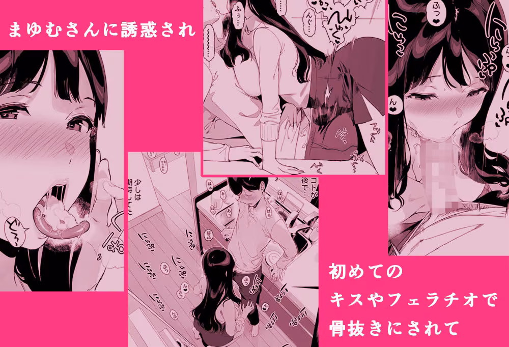 げーみんぐはーれむ総集編I hitomiエロ漫画raw サンプル画像005