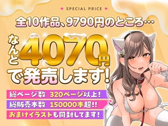 なこ汁作品総集編 hitomiエロ漫画raw サンプル画像001