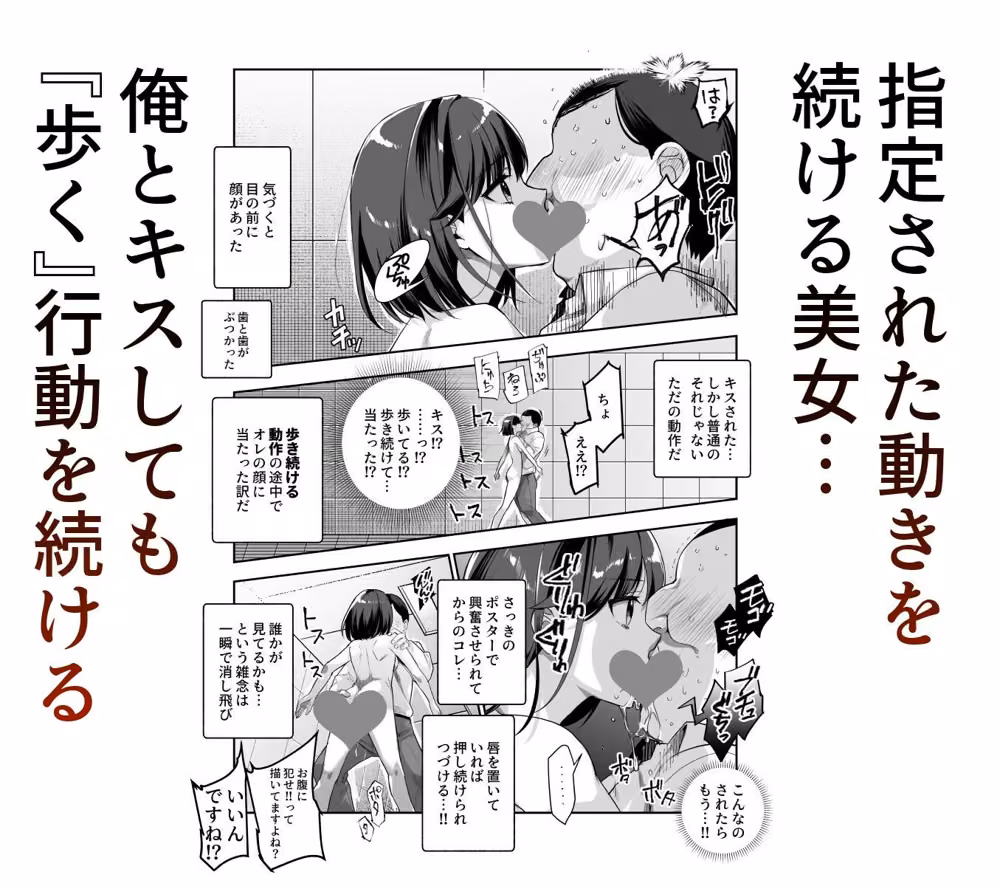 エロ番出口EX 〜異変を見つけたらタッチして、次の通路に進んでください〜 hitomiエロ漫画raw サンプル画像003