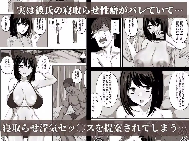 無表情彼女寝取らせ托卵 hitomiエロ漫画raw サンプル画像002