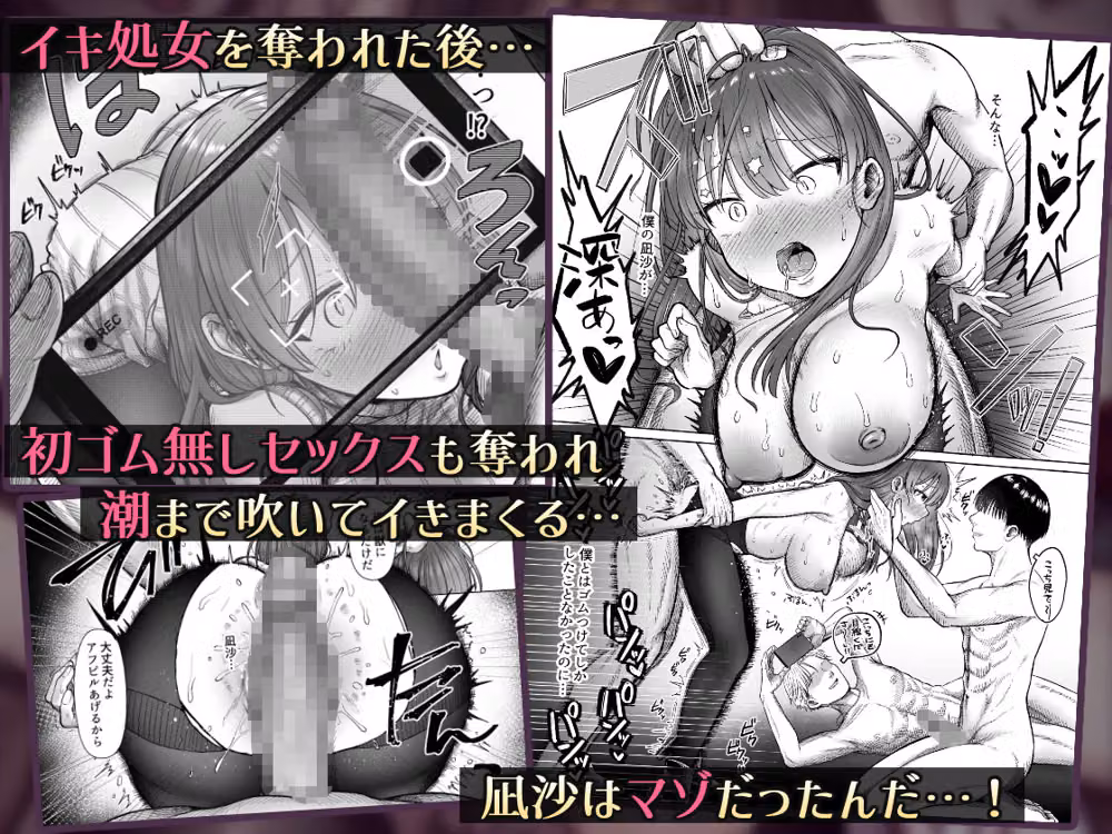 ひどいこと’され’クラブ hitomiエロ漫画raw サンプル画像004