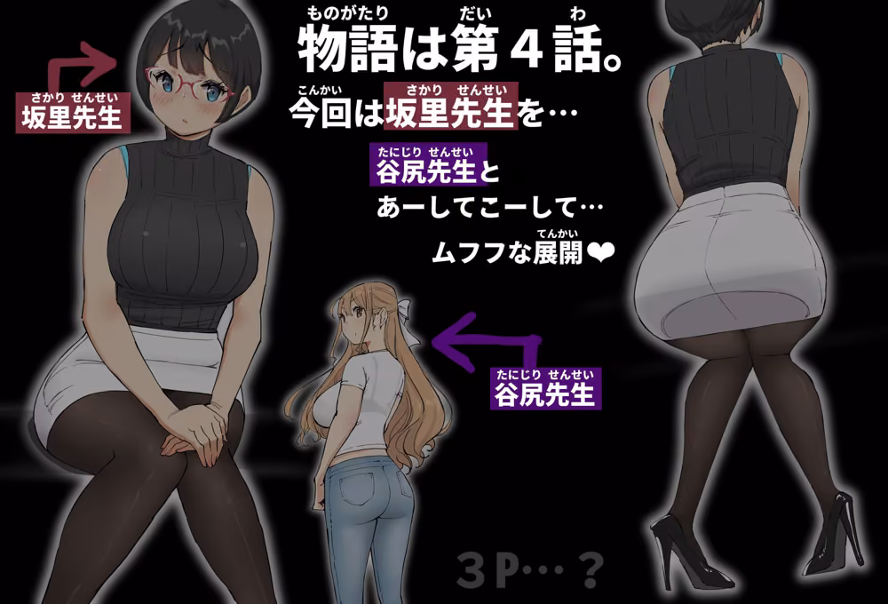 僕にハーレムセフレができた理由 4 hitomiエロ漫画raw サンプル画像001