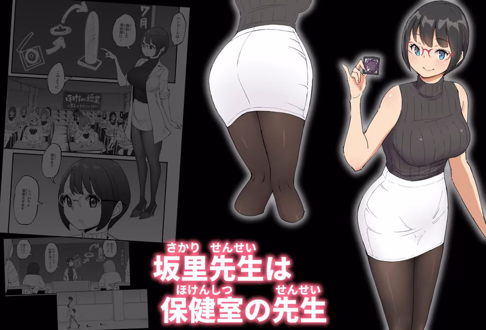 僕にハーレムセフレができた理由 4 hitomiエロ漫画raw サンプル画像002