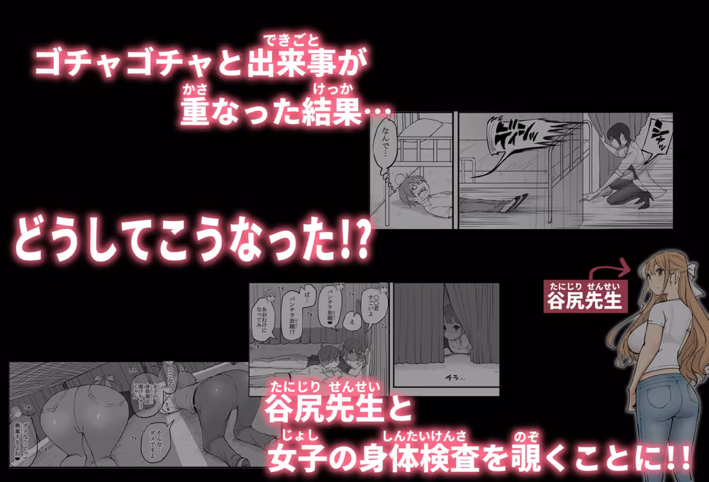 僕にハーレムセフレができた理由 4 hitomiエロ漫画raw サンプル画像003