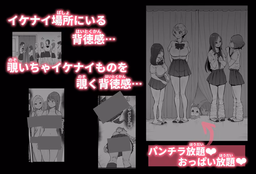 僕にハーレムセフレができた理由 4 hitomiエロ漫画raw サンプル画像004