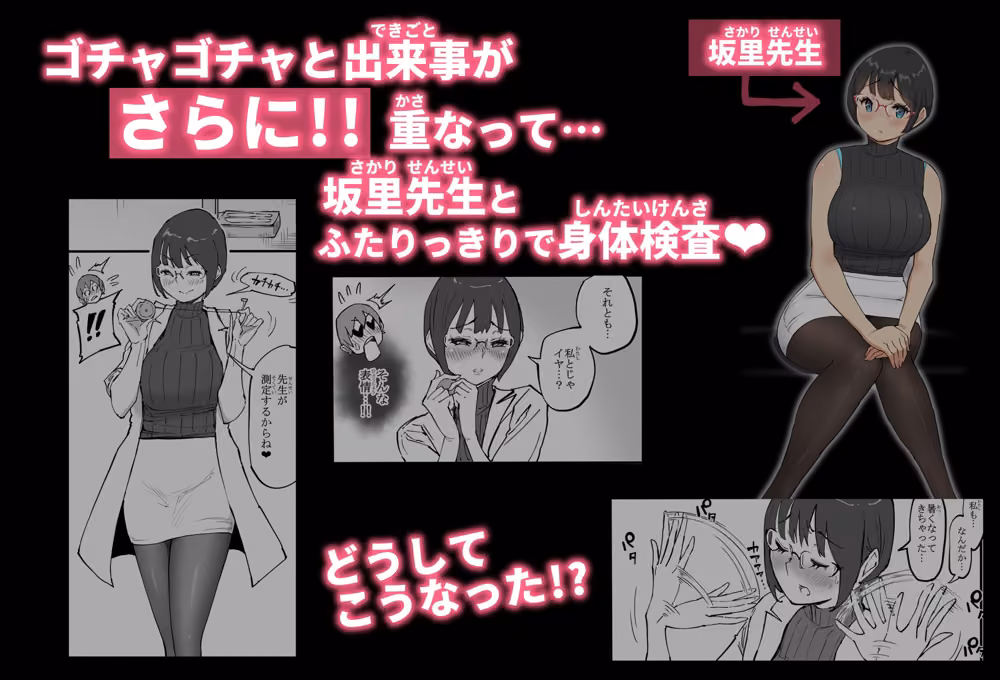 僕にハーレムセフレができた理由 4 hitomiエロ漫画raw サンプル画像006