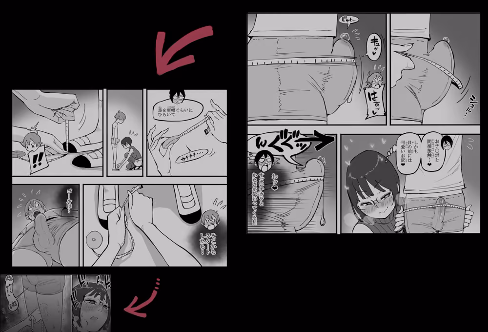 僕にハーレムセフレができた理由 4 hitomiエロ漫画raw サンプル画像007