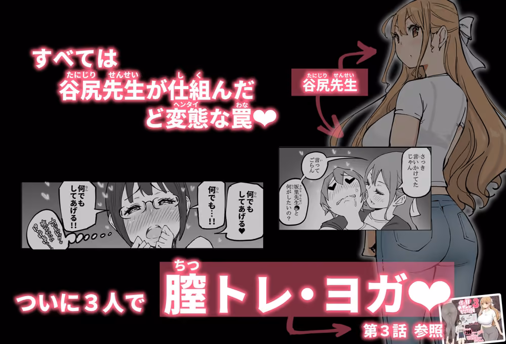 僕にハーレムセフレができた理由 4 hitomiエロ漫画raw サンプル画像008