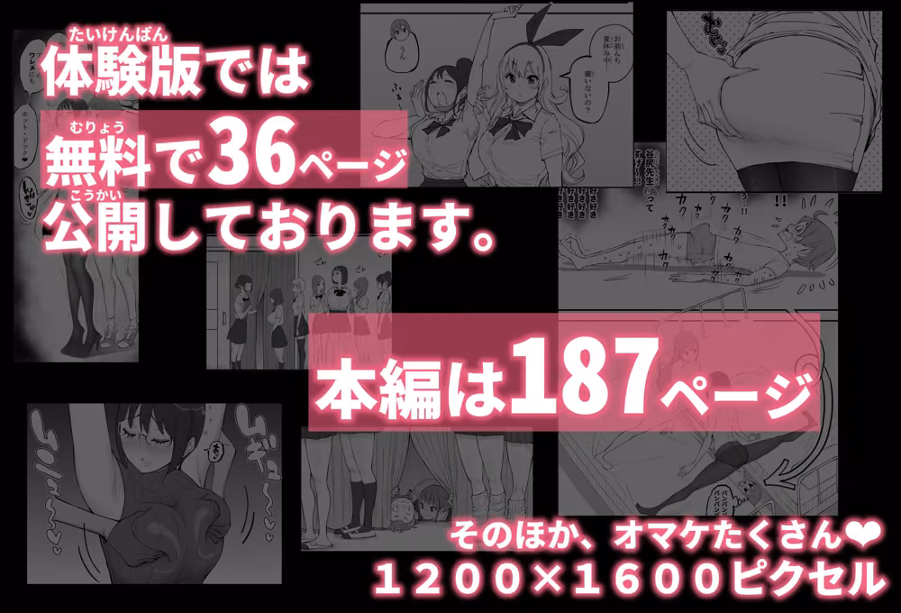 僕にハーレムセフレができた理由 4 hitomiエロ漫画raw サンプル画像010