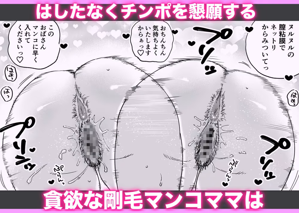 人妻、浮気、団地にて。─37歳美穂─ hitomiエロ漫画raw サンプル画像008