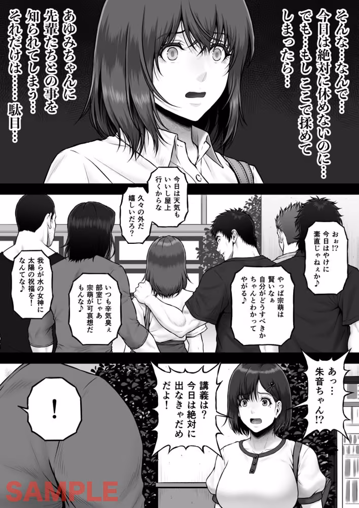NIURA CRISIS〜ミックスアップ〜 hitomiエロ漫画raw サンプル画像002