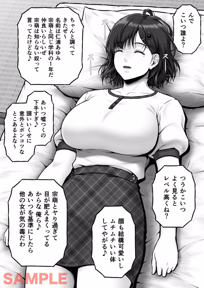 NIURA CRISIS〜ミックスアップ〜 hitomiエロ漫画raw サンプル画像003
