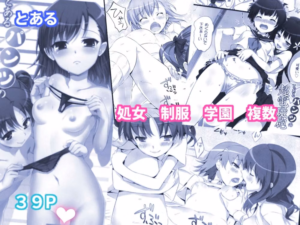 ねこはまんまがうつくしい 最初のまとめ本 hitomiエロ漫画raw サンプル画像004