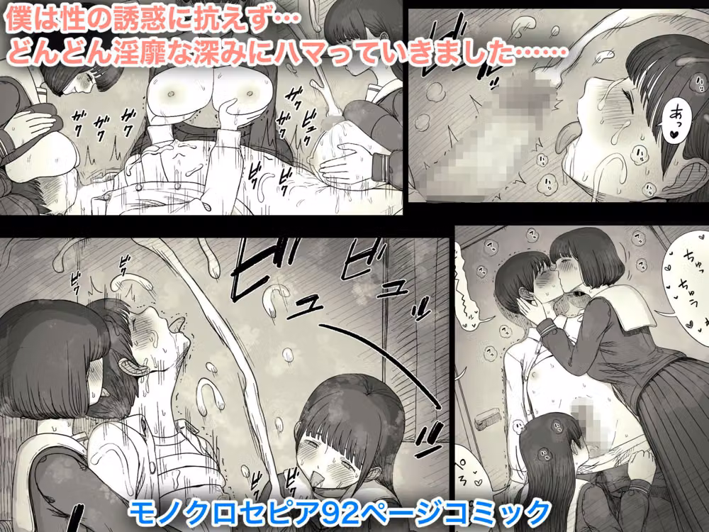 女学寮に誘われて2 hitomiエロ漫画raw サンプル画像003
