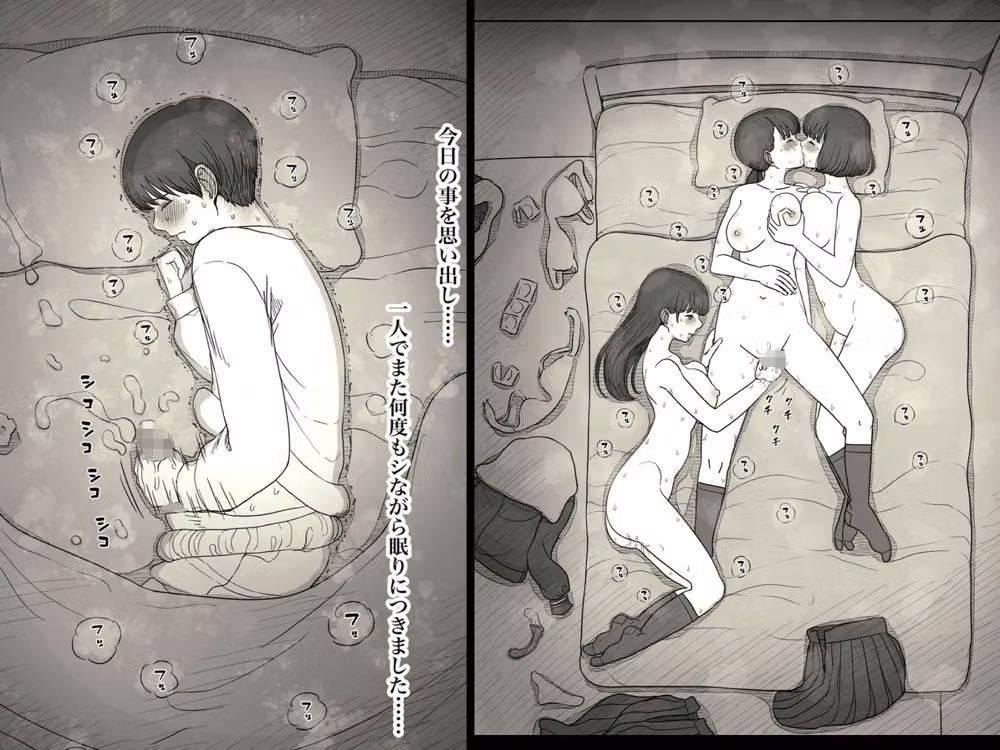 女学寮に誘われて2 hitomiエロ漫画raw サンプル画像004