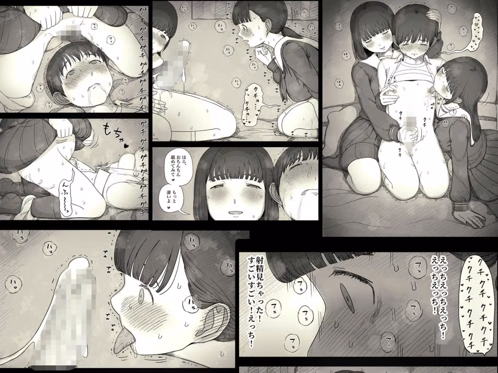 女学寮に誘われて2 hitomiエロ漫画raw サンプル画像005
