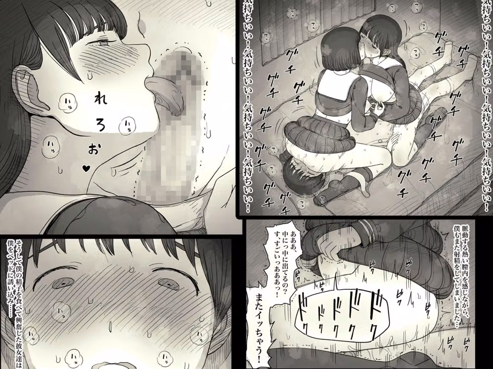 女学寮に誘われて2 hitomiエロ漫画raw サンプル画像006