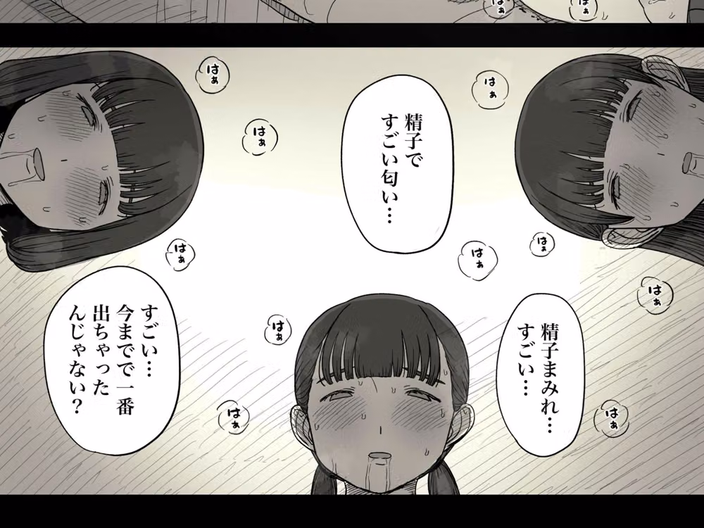 女学寮に誘われて2 hitomiエロ漫画raw サンプル画像007