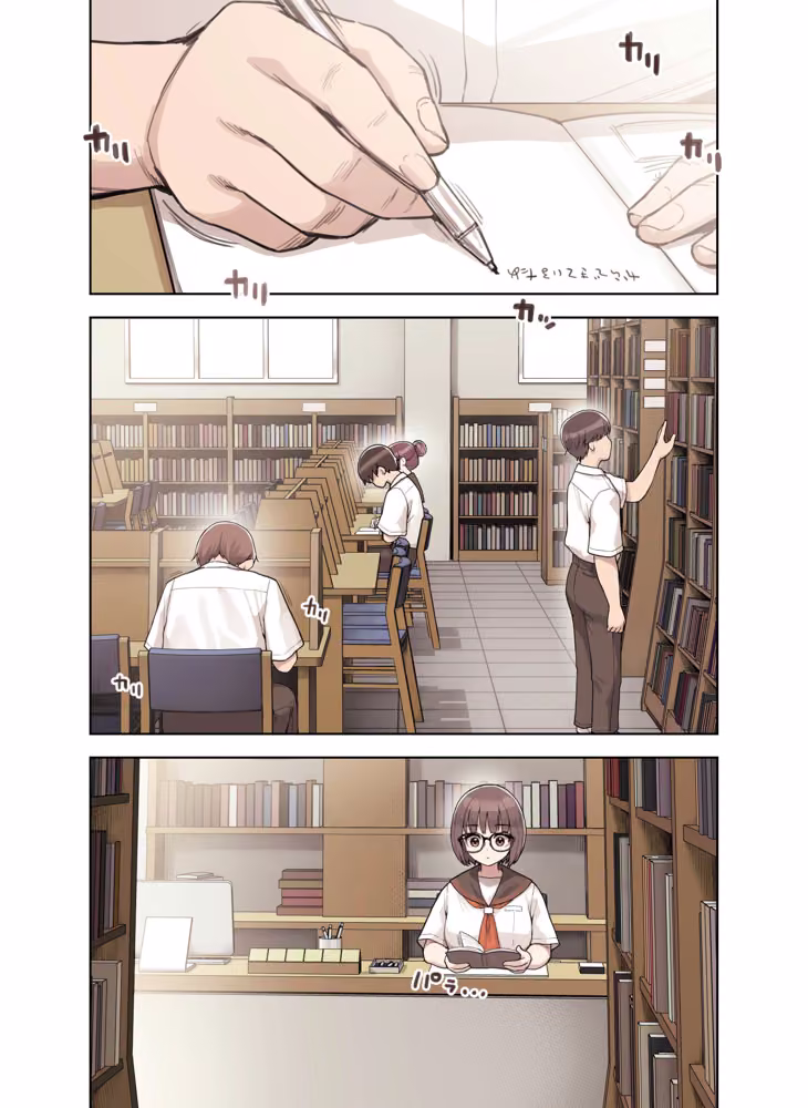こえだしちゃだめ hitomiエロ漫画raw サンプル画像001