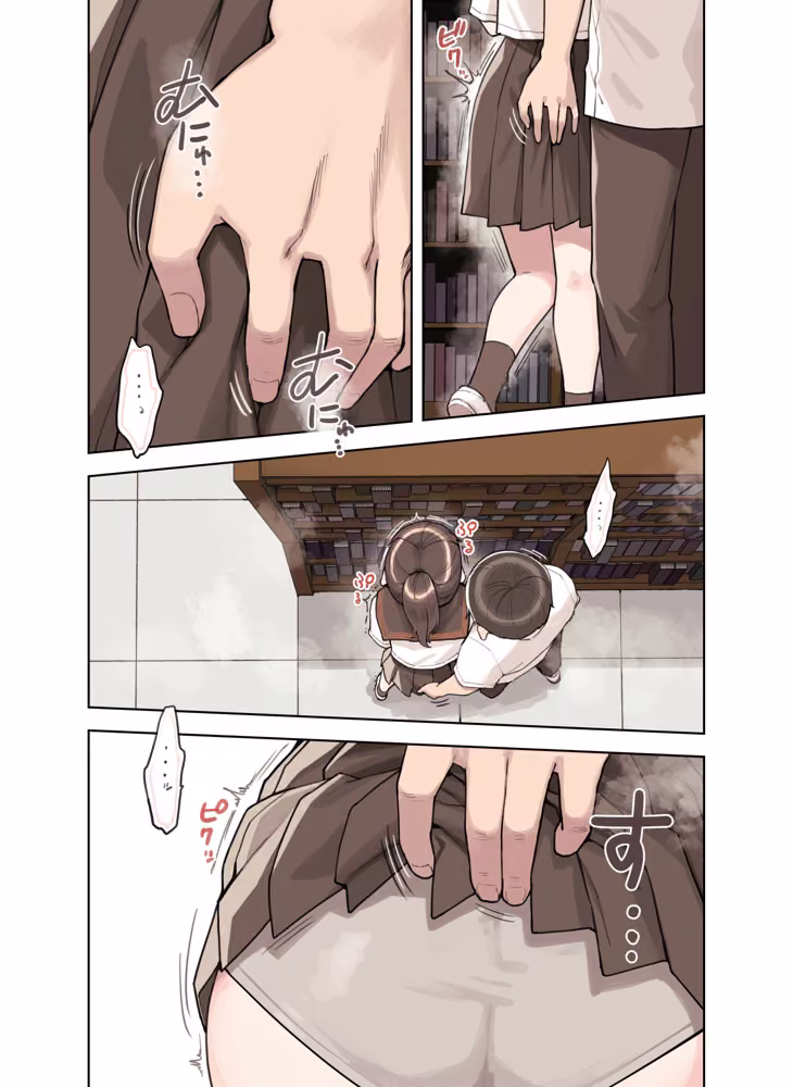 こえだしちゃだめ hitomiエロ漫画raw サンプル画像004